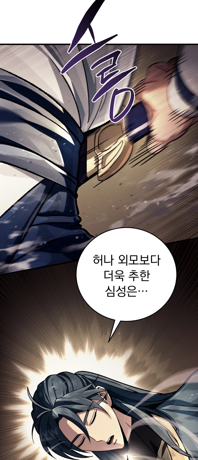 160 페이지