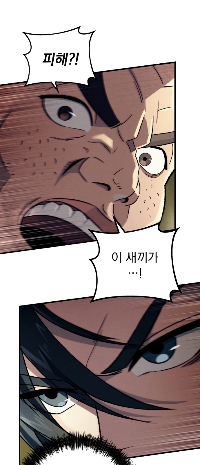 163 페이지