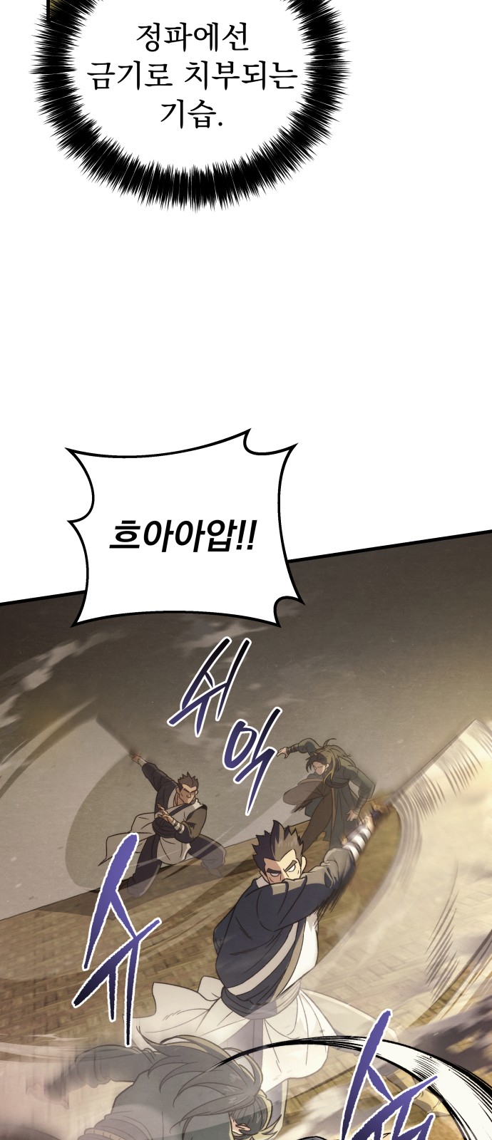 164 페이지