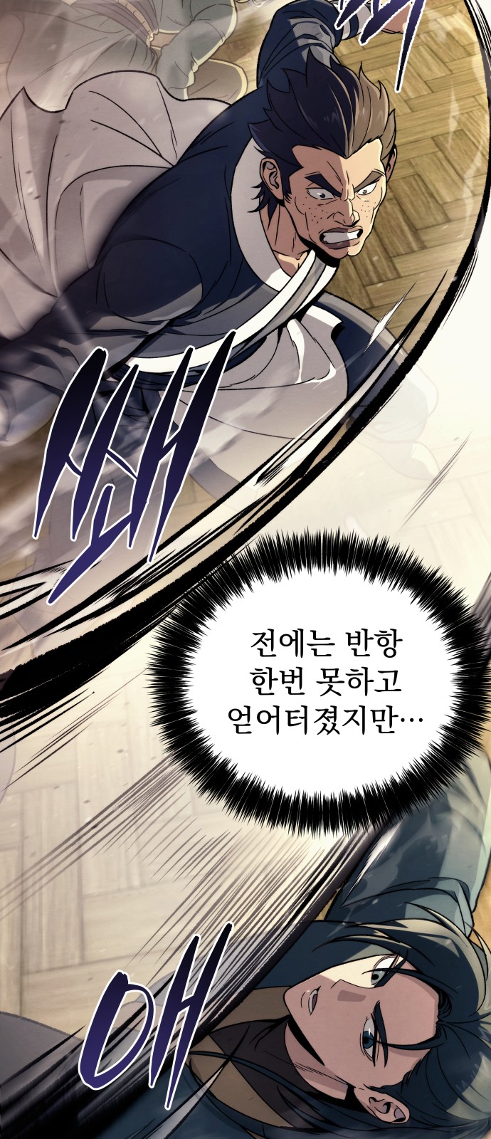165 페이지