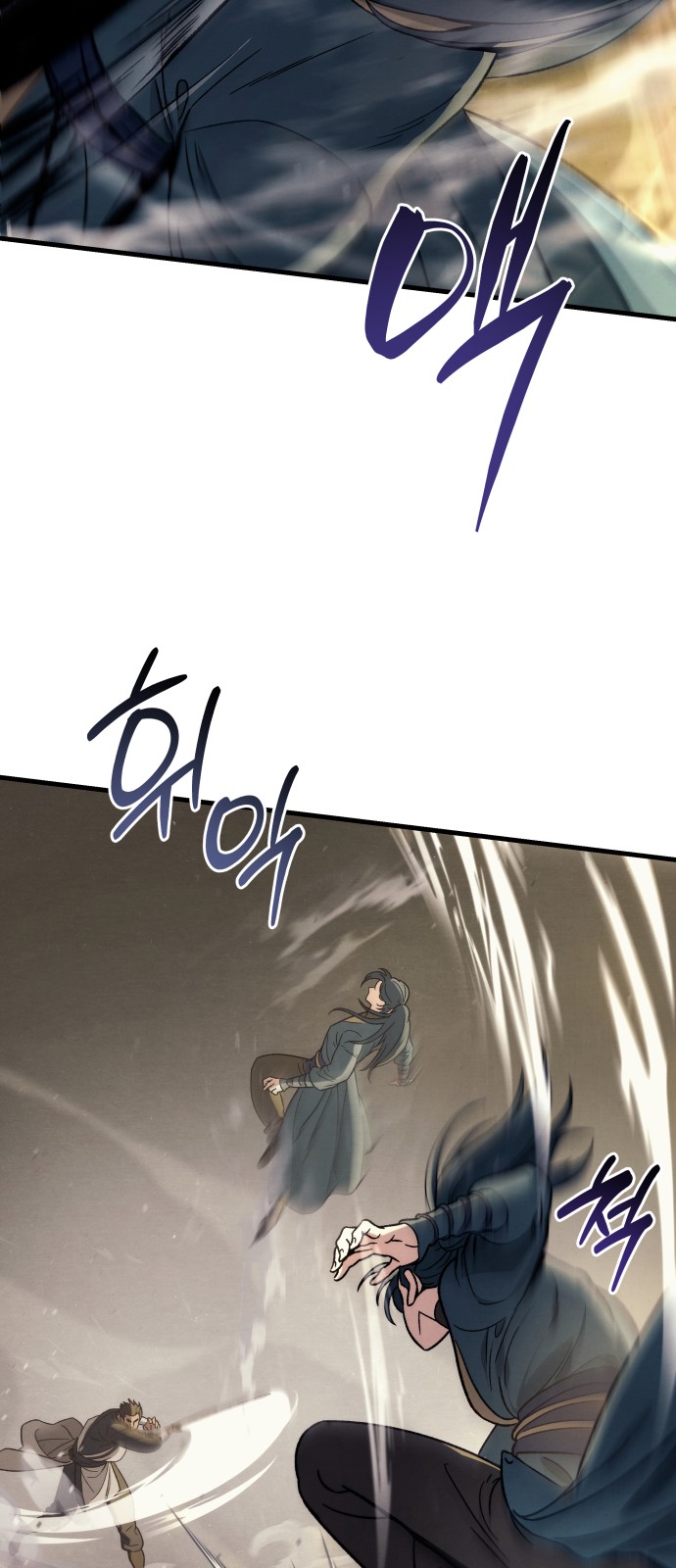 166 페이지