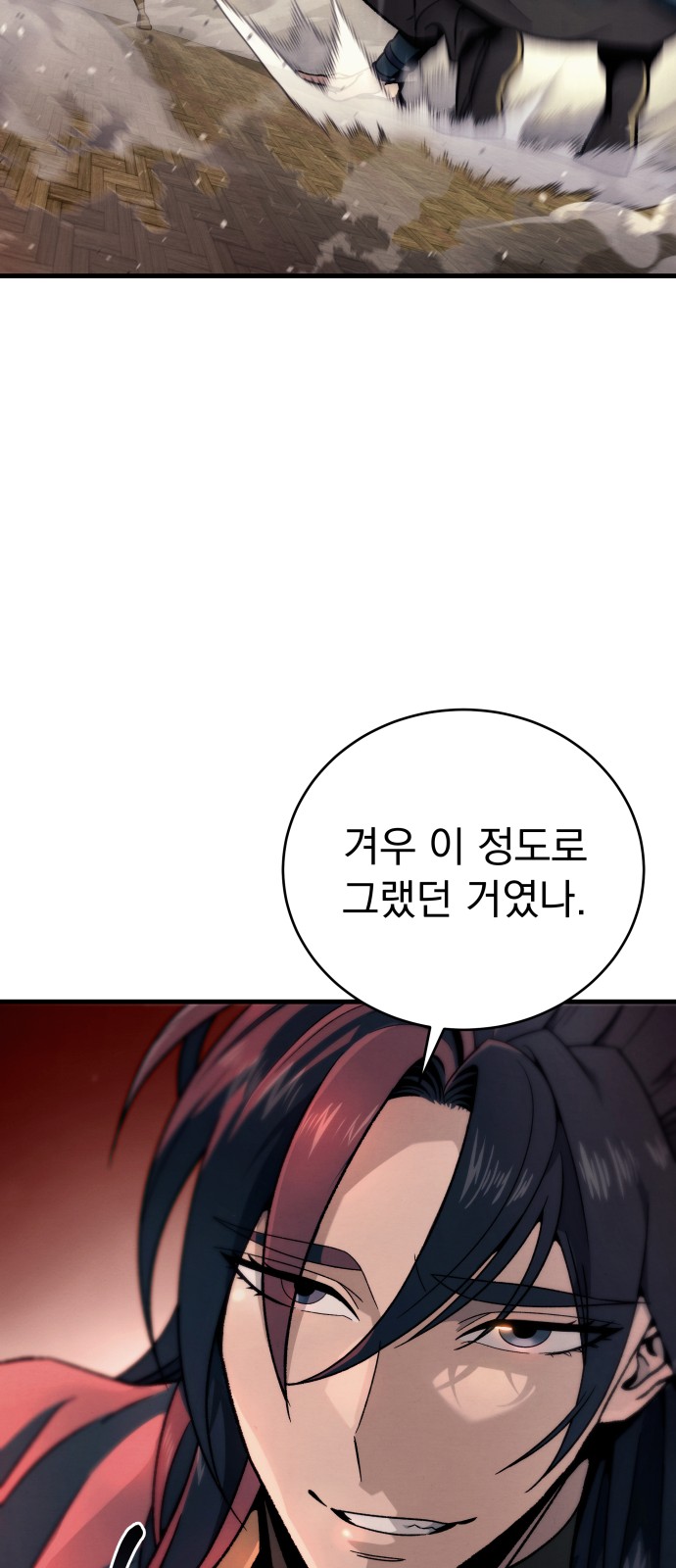 167 페이지