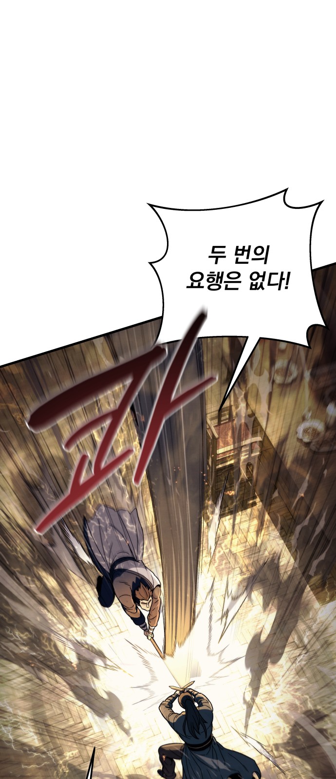 171 페이지