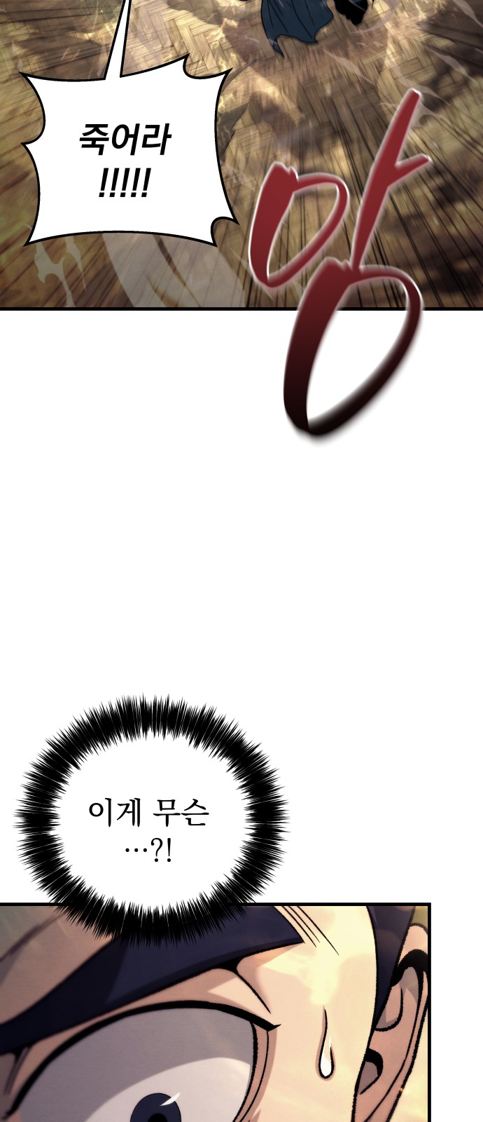 172 페이지