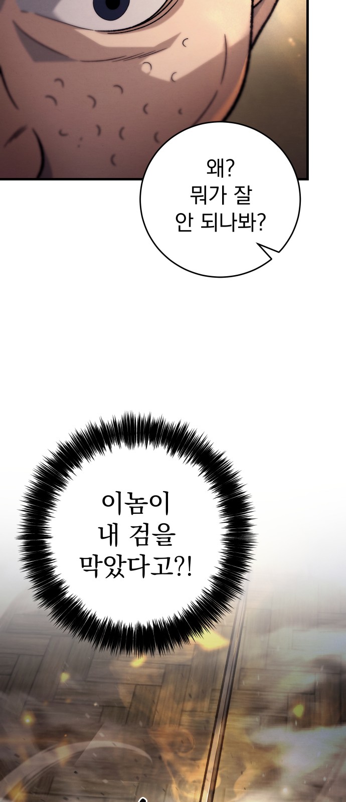 173 페이지