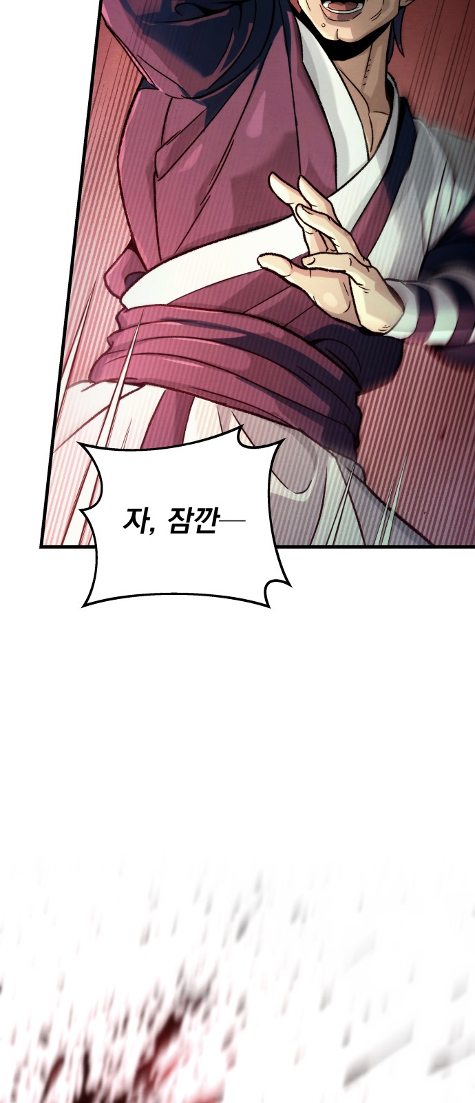 185 페이지