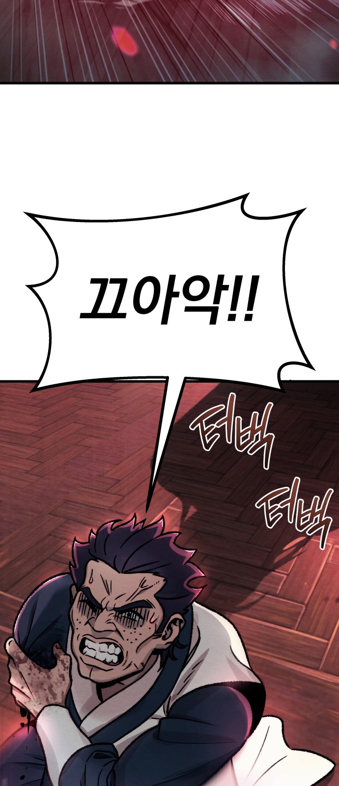 188 페이지