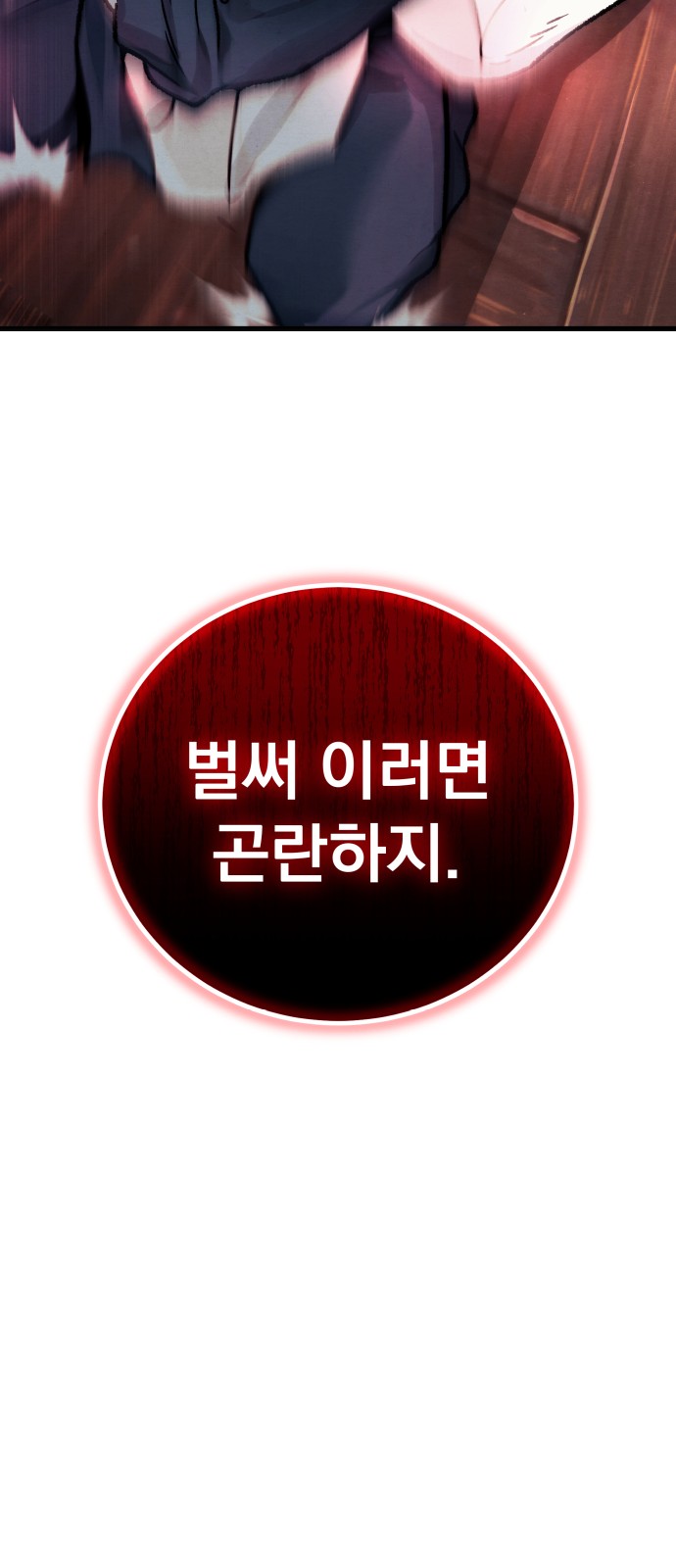 189 페이지