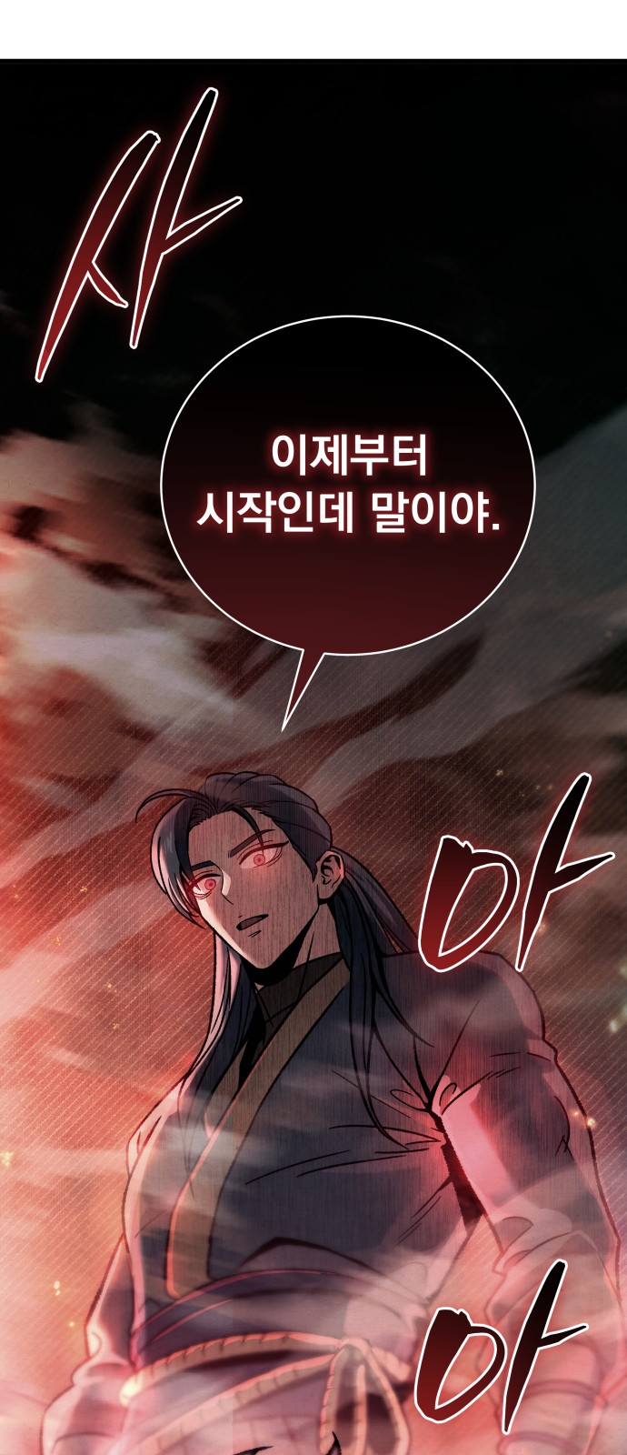 190 페이지