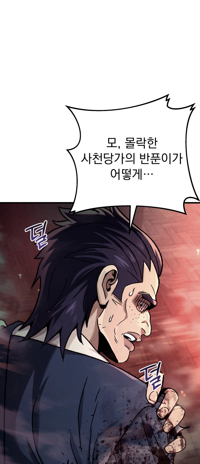 192 페이지