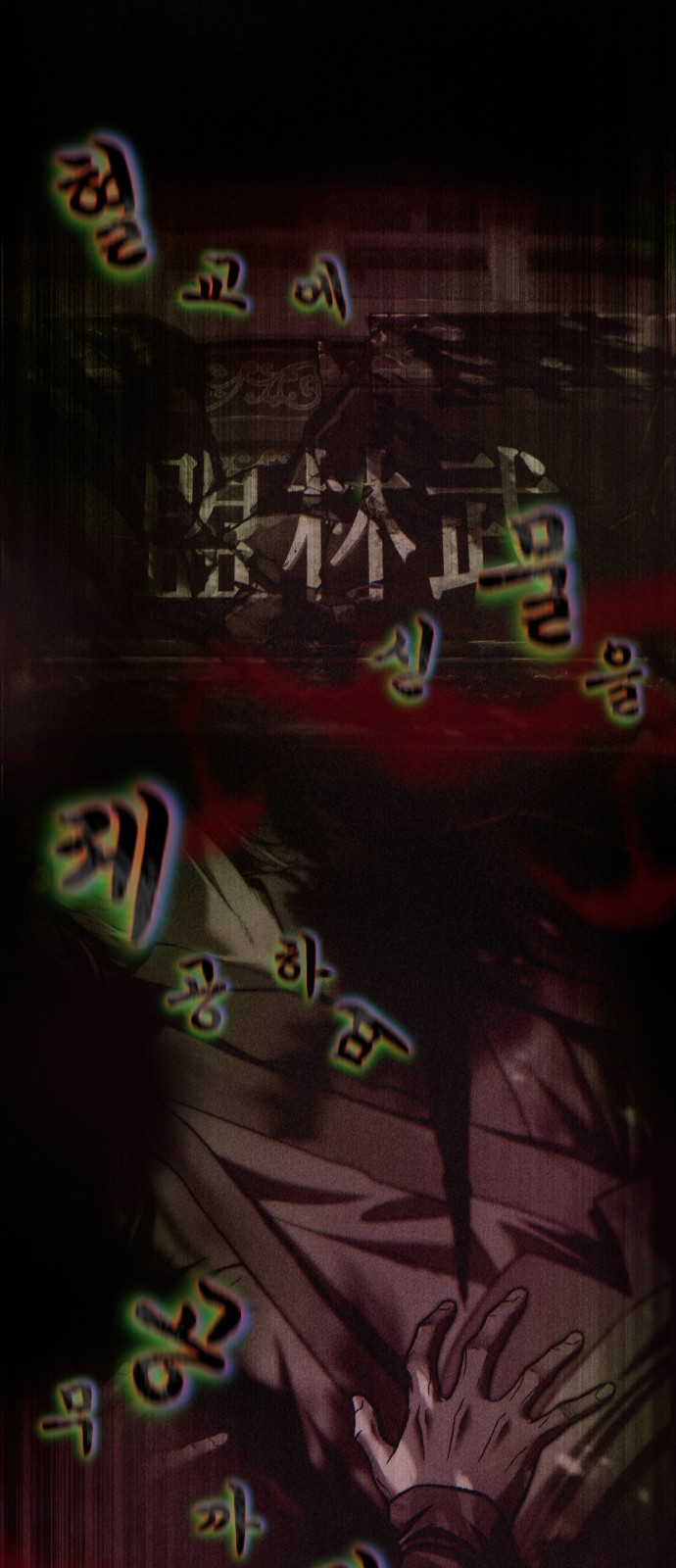 194 페이지