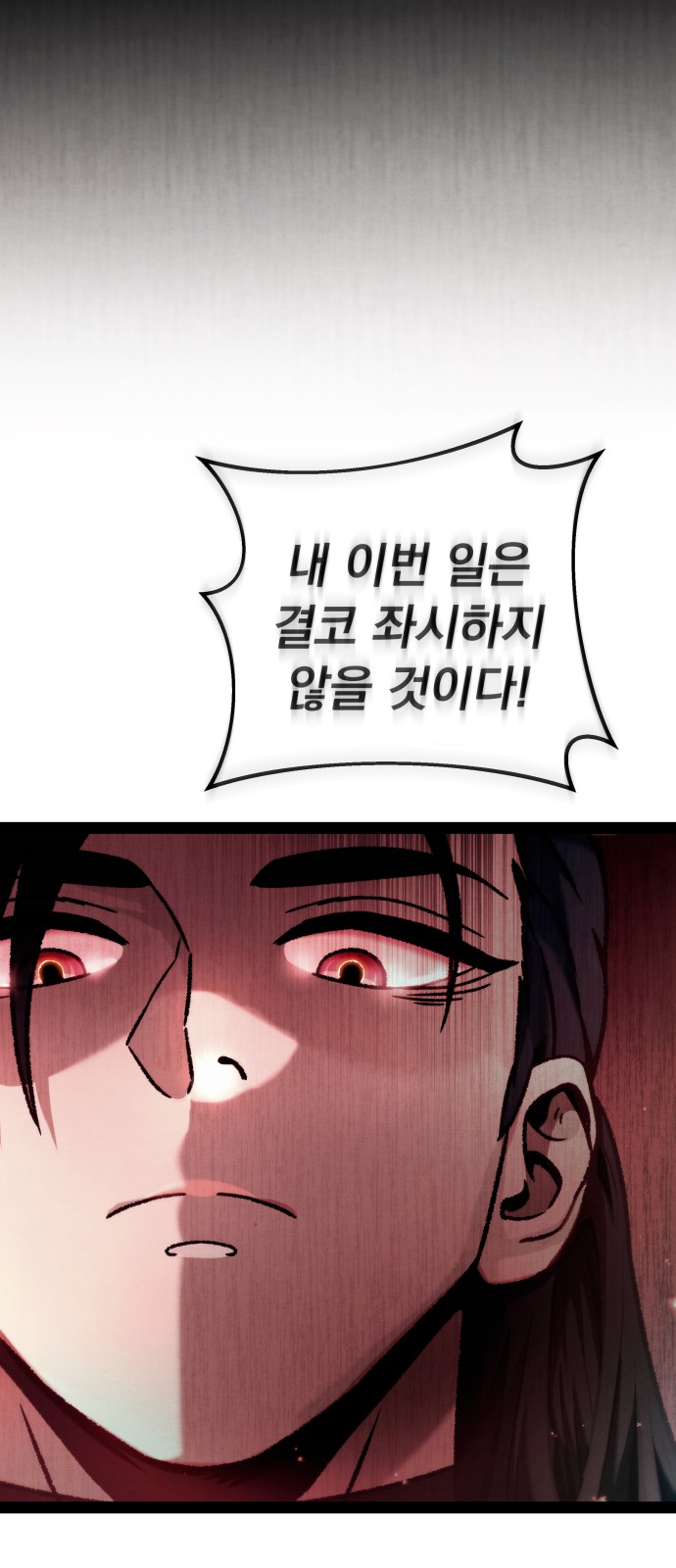 197 페이지