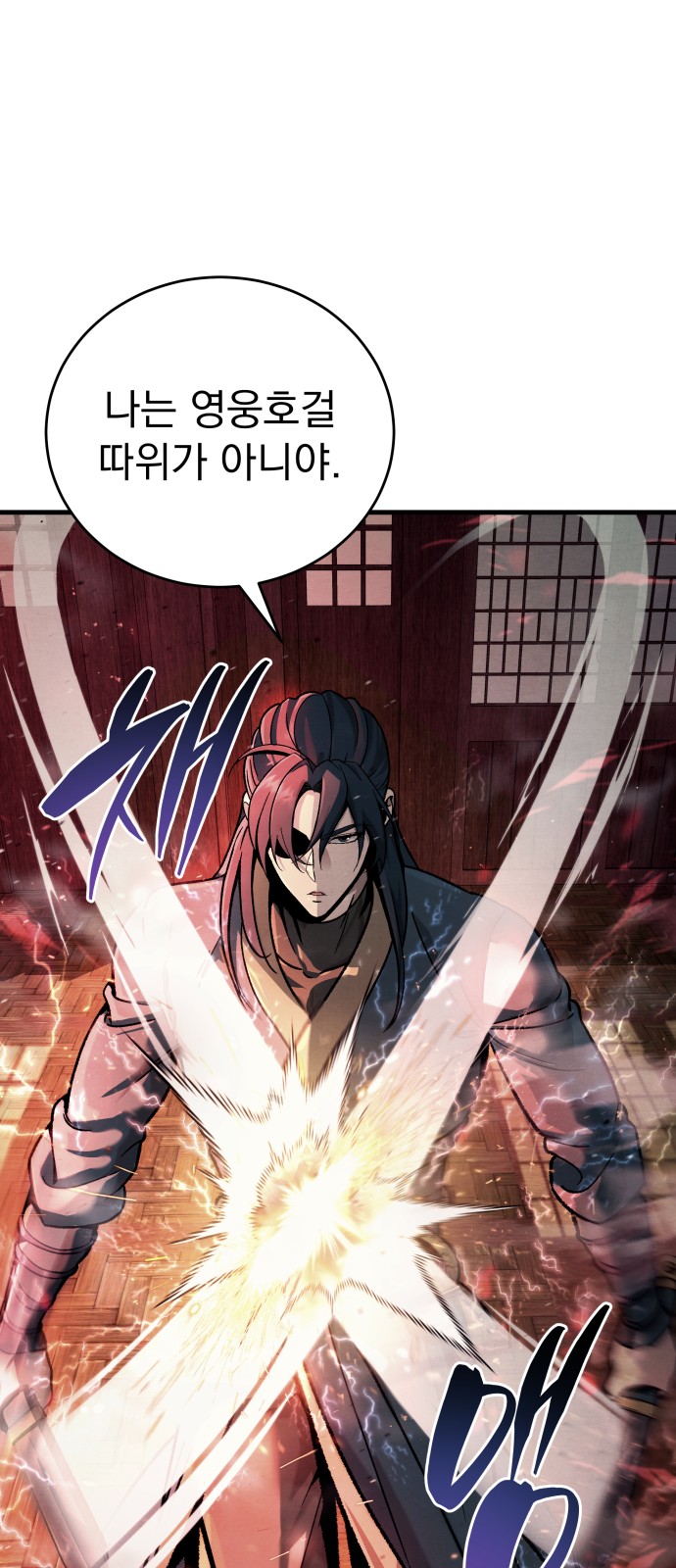 199 페이지