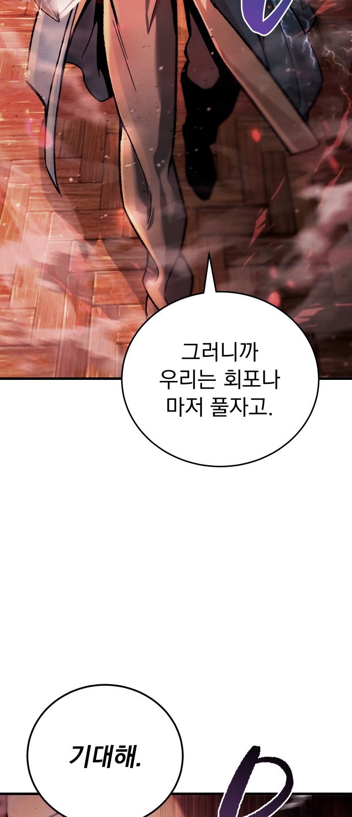 200 페이지