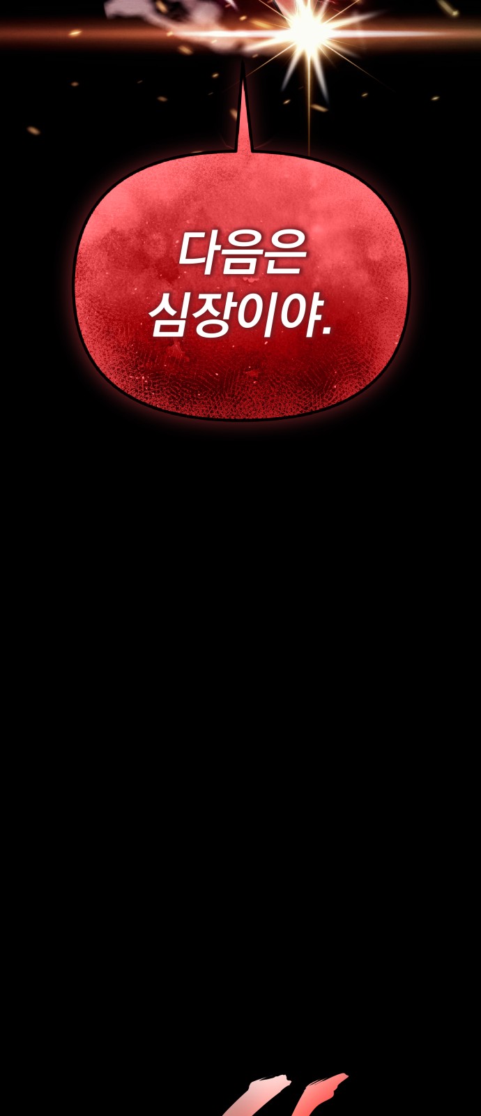 204 페이지