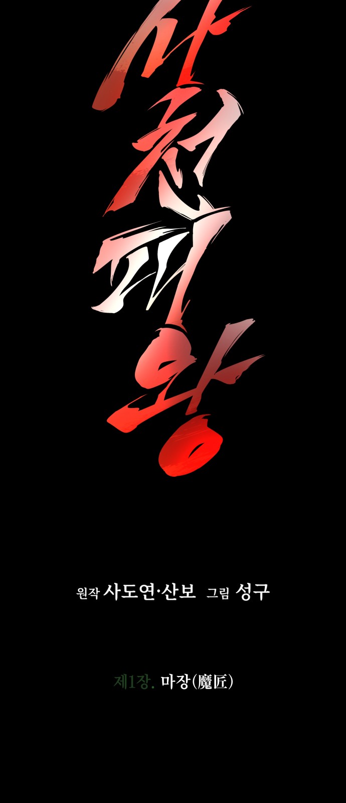 205 페이지