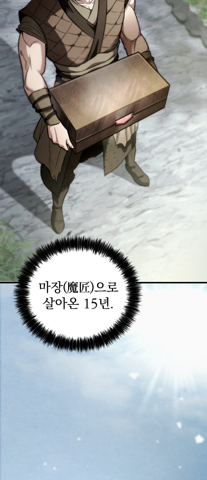 28 페이지