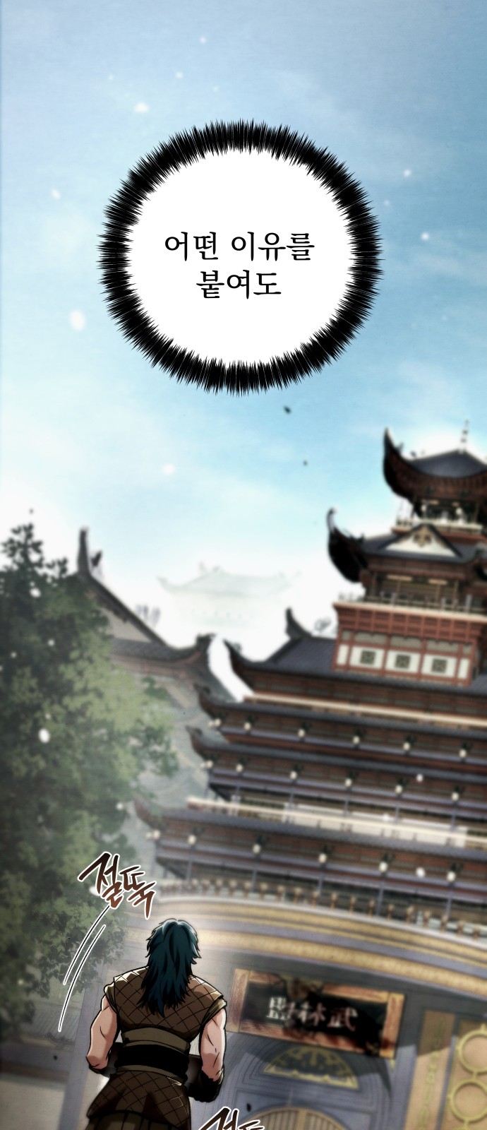 29 페이지
