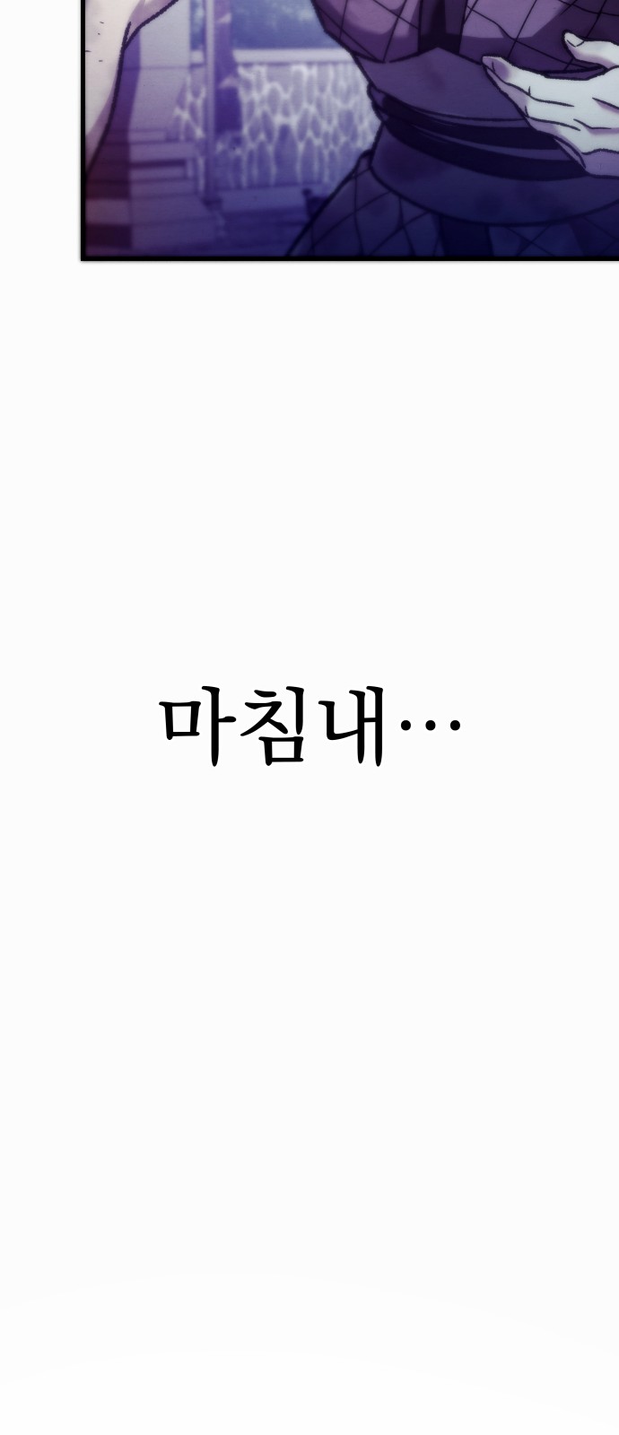 86 페이지