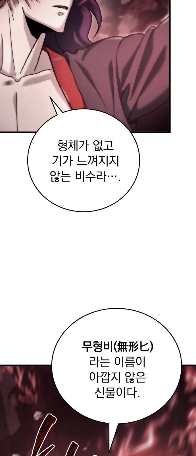 90 페이지