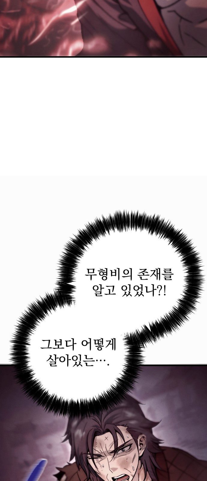 92 페이지