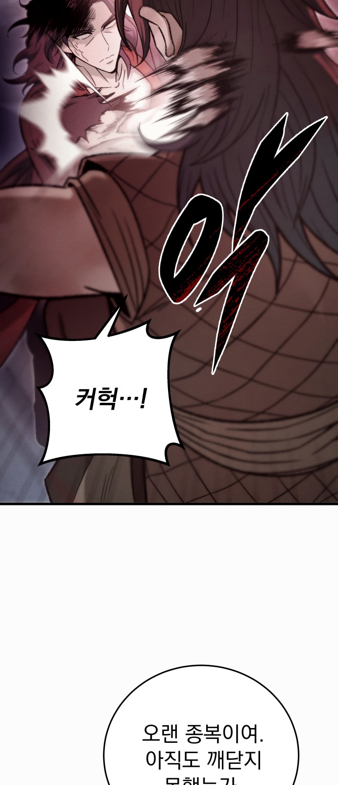 94 페이지
