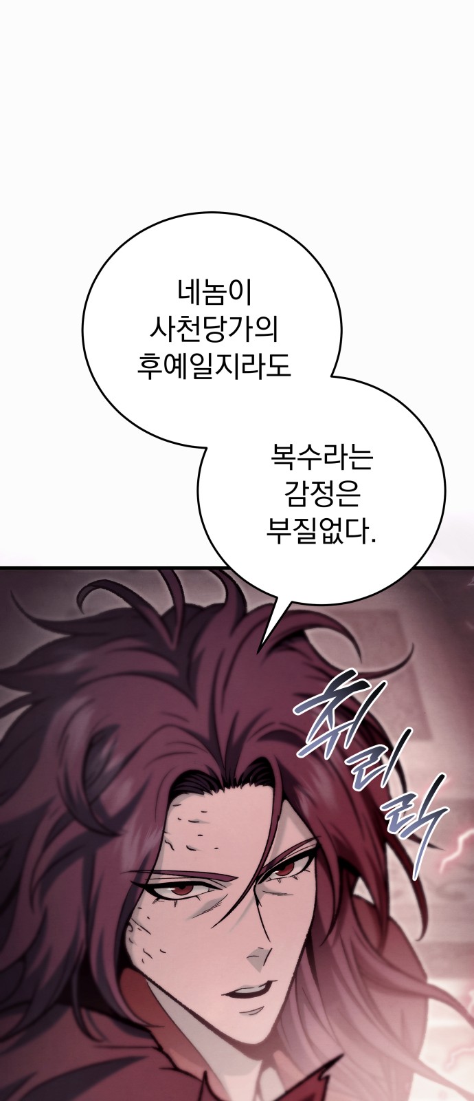 96 페이지
