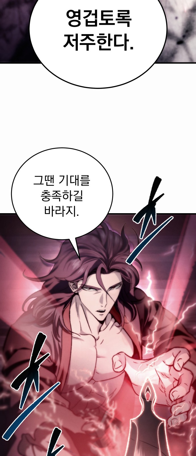 100 페이지