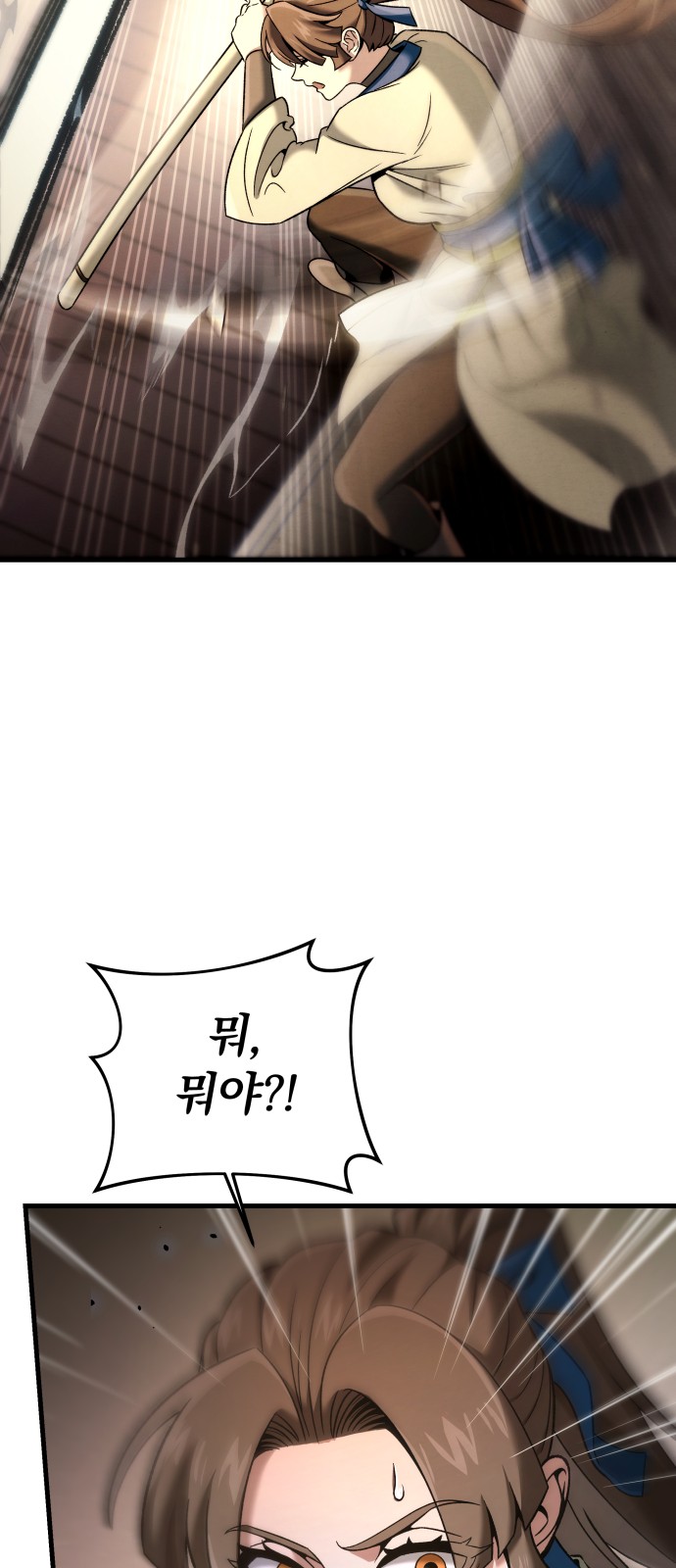 100 페이지