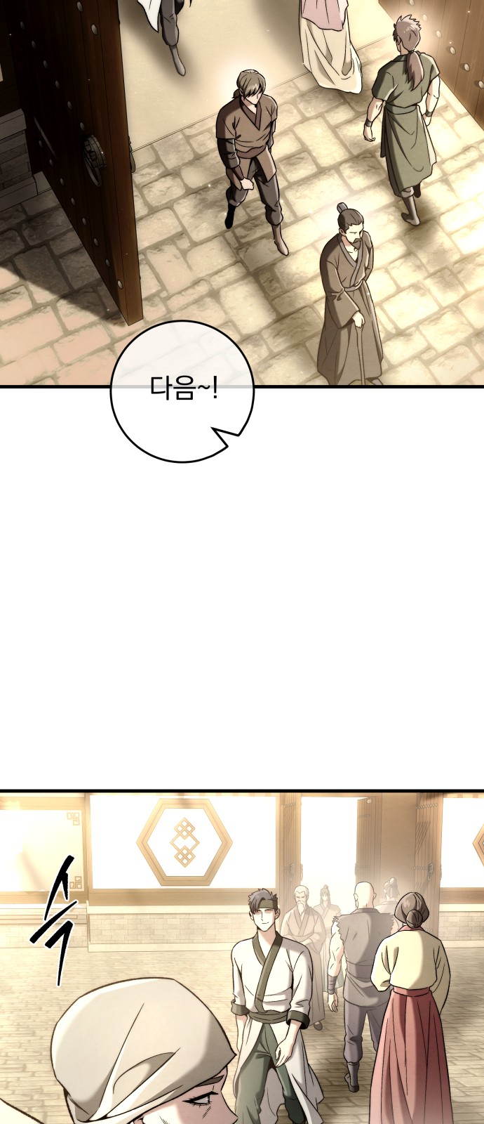 58 페이지