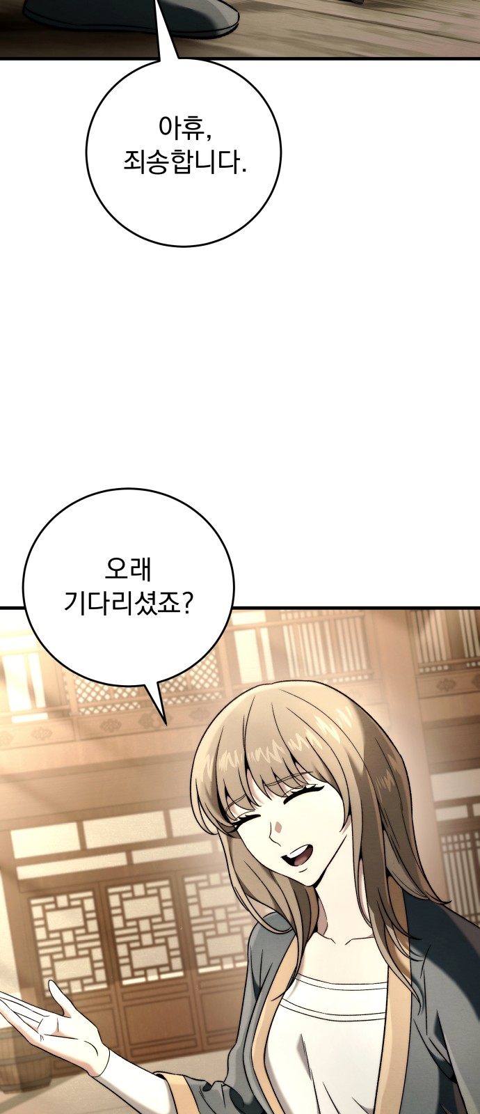 63 페이지