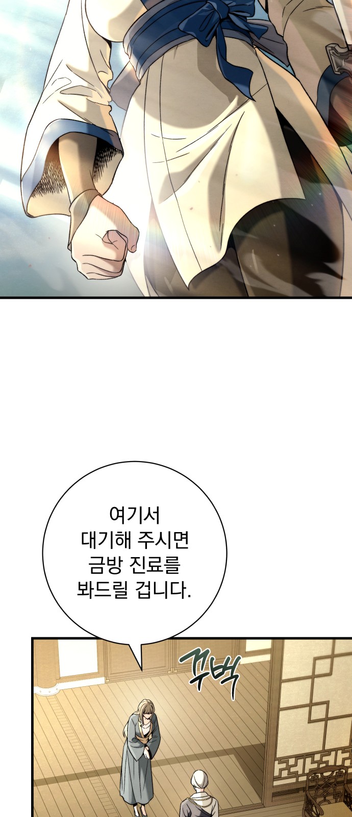 66 페이지