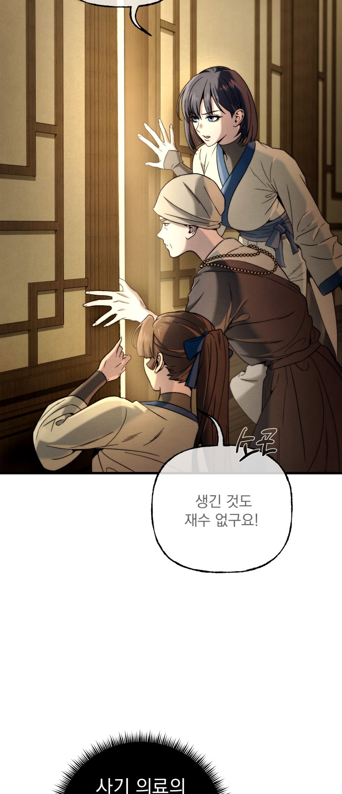 70 페이지