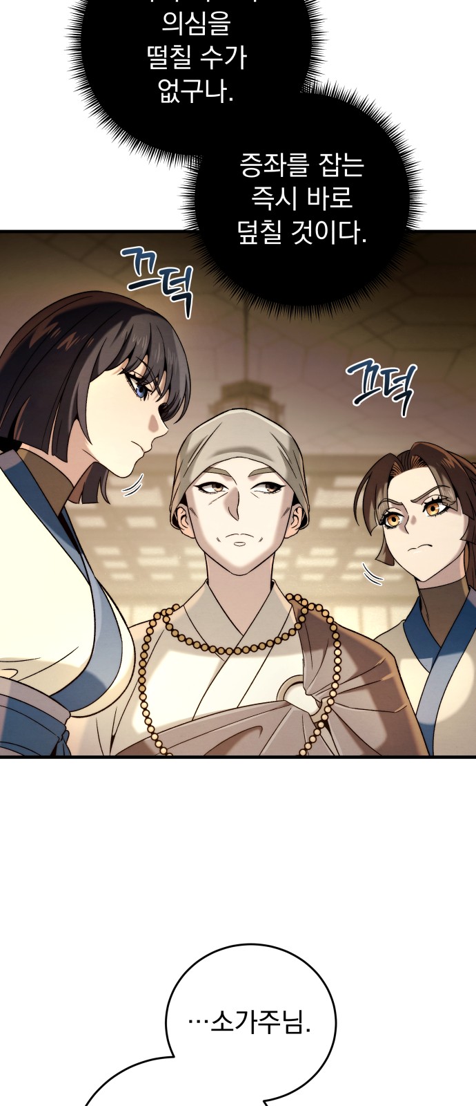 71 페이지