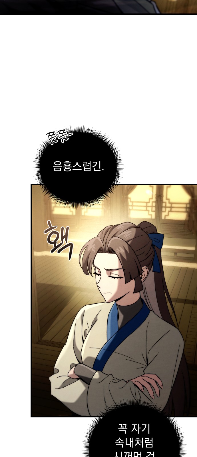 82 페이지