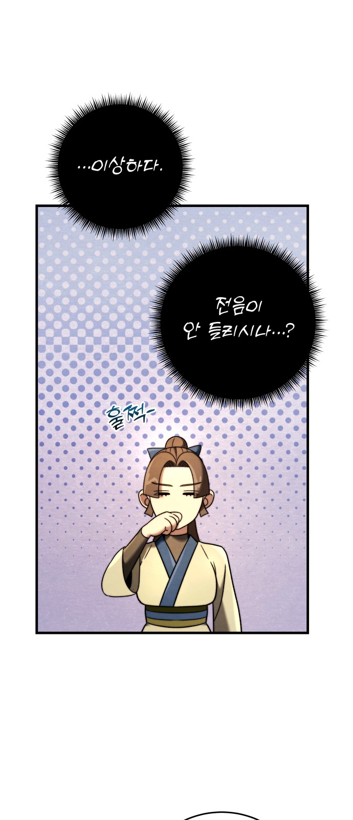 86 페이지