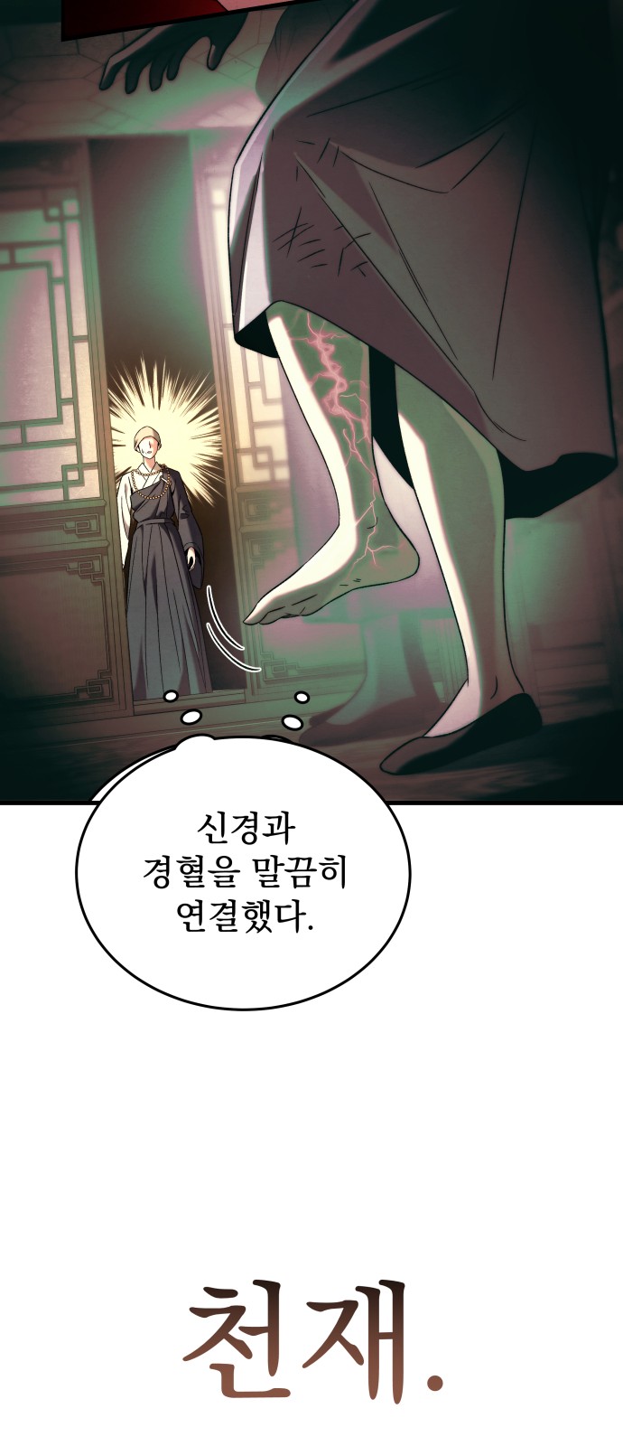 89 페이지