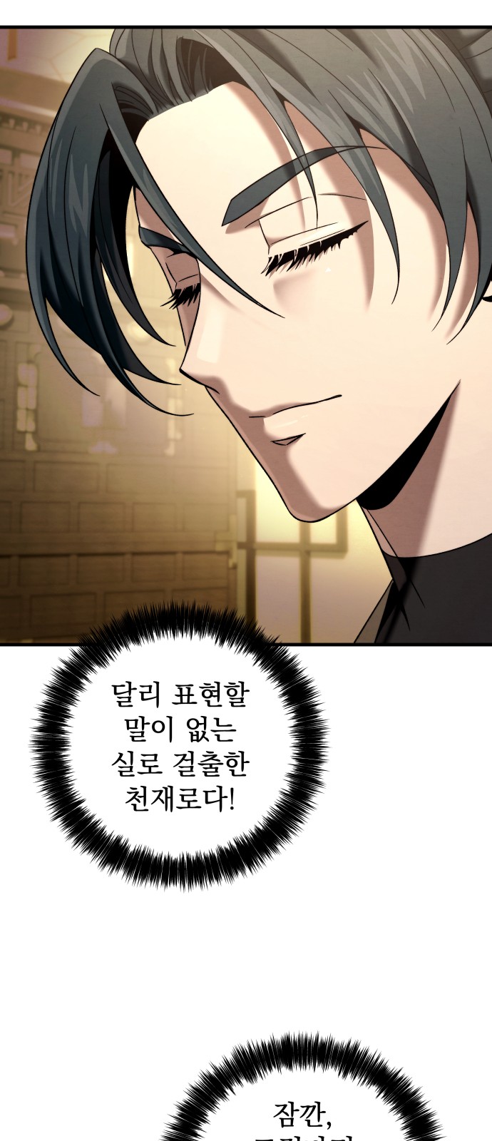 90 페이지