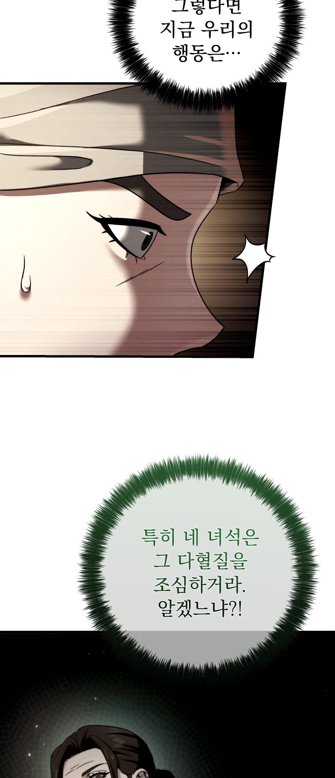 91 페이지