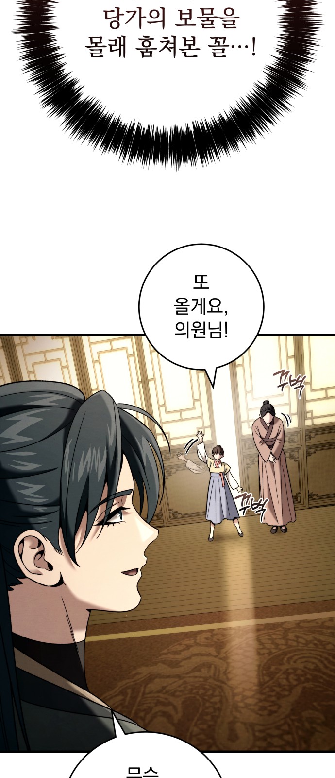 93 페이지