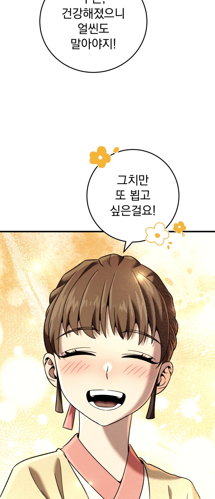 94 페이지