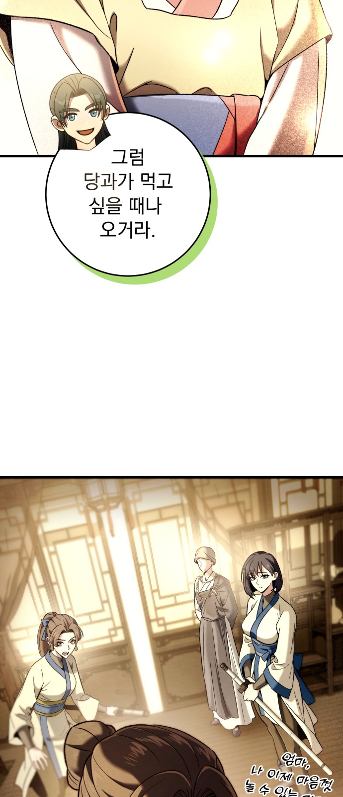 95 페이지