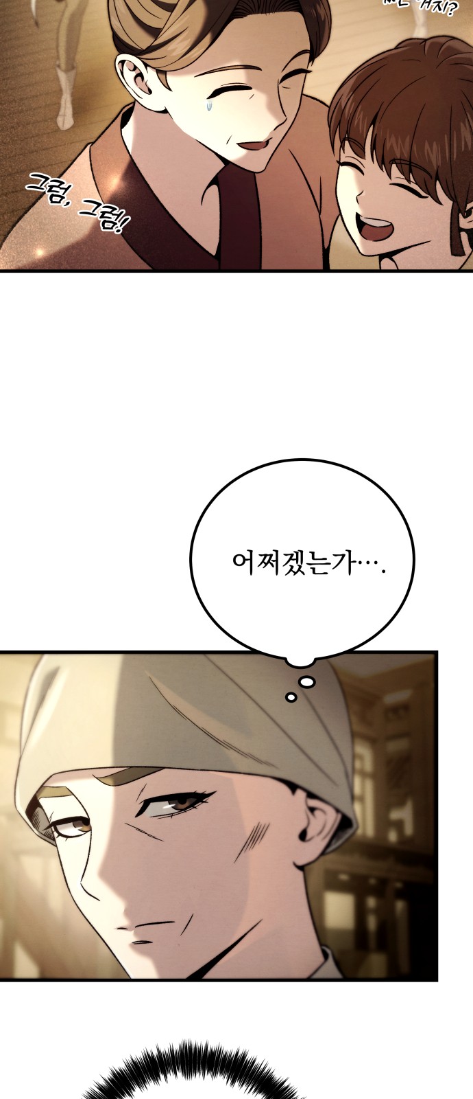 96 페이지