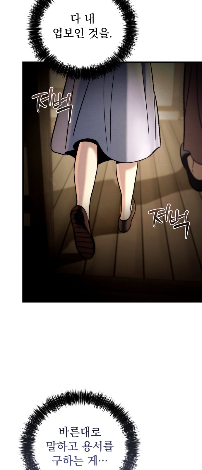97 페이지