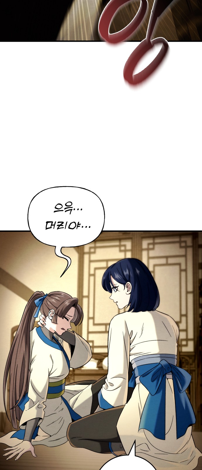 41 페이지