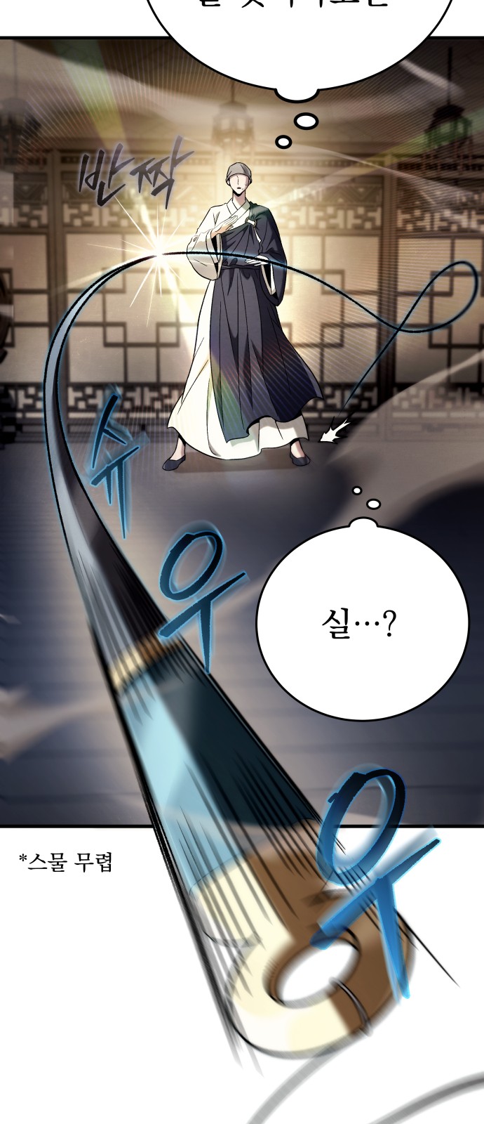 47 페이지