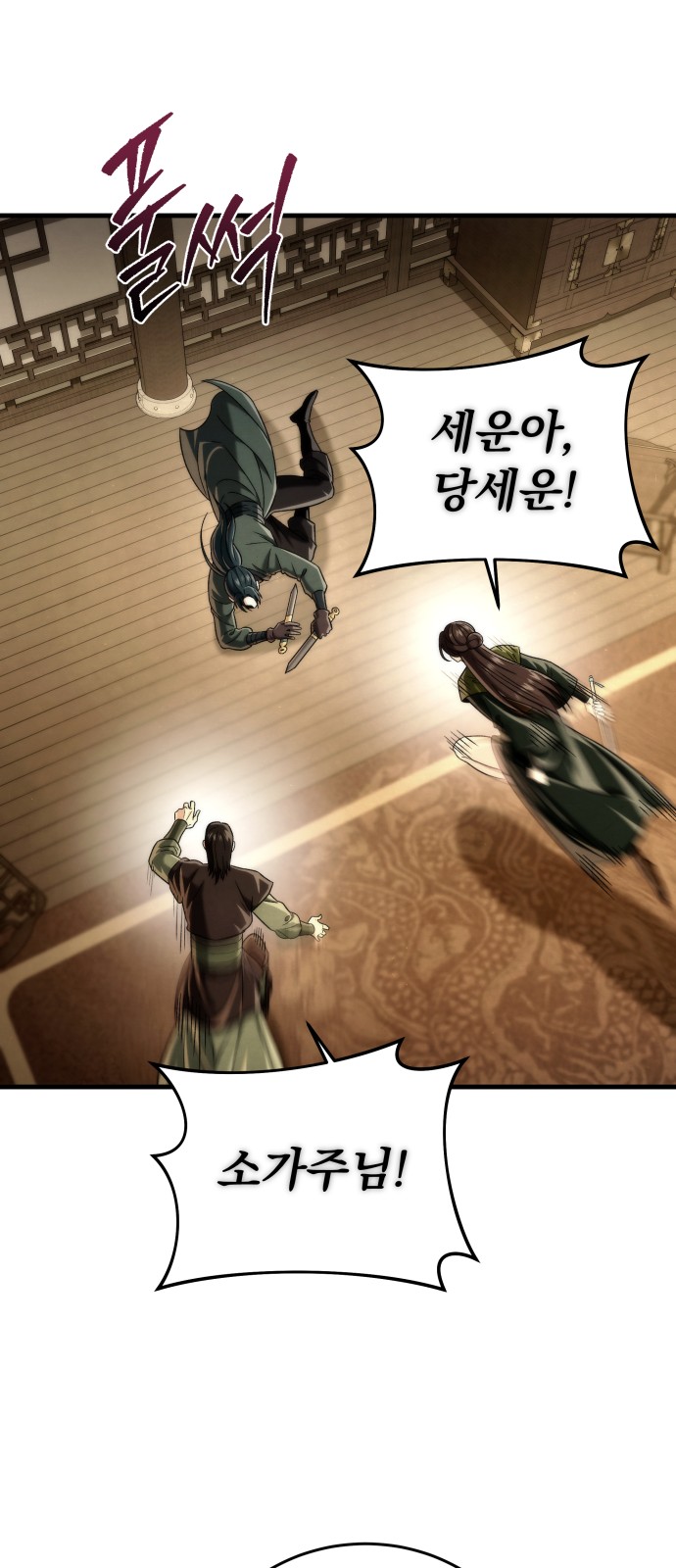 57 페이지