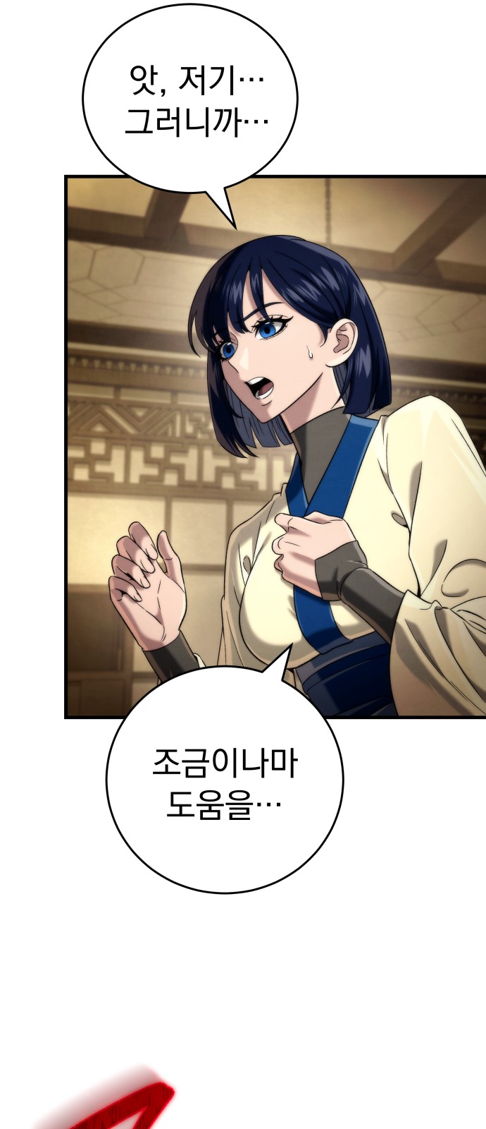 59 페이지