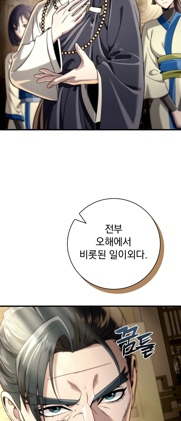65 페이지