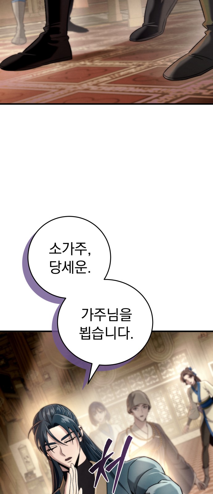 76 페이지